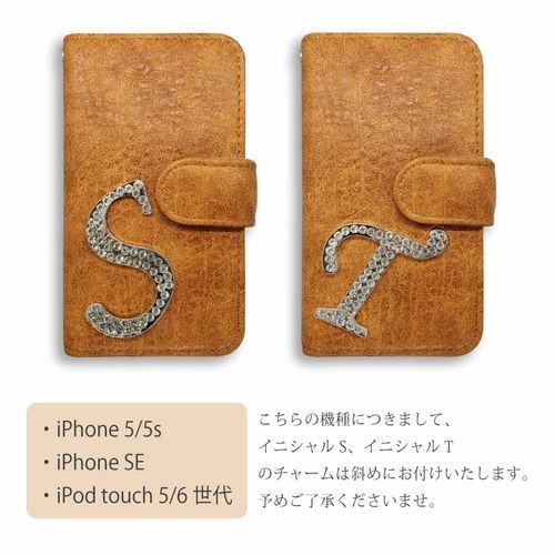 iPhone11 Pro Max 手帳型 イニシャル おしゃれ かわいい レザー 合皮