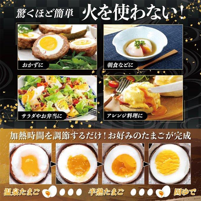 yu. Tama . Manufacturers electric cookware be surprised about easy!.. Tama . worker ultimate 1 times .7 piece is possible boiled egg vessel simple outlet type hot spring sphere . hour short hardness adjustment safety 