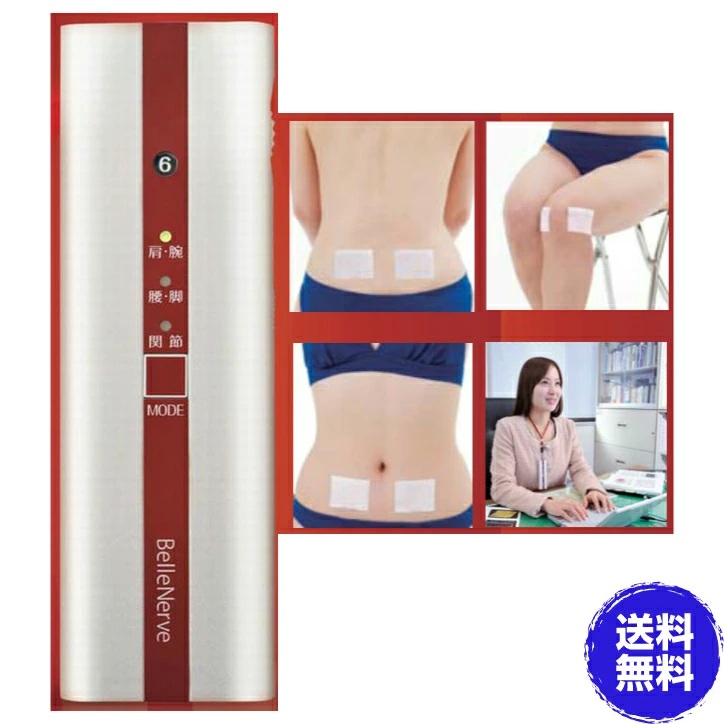 BelleNerve ベルナーヴ SE-453