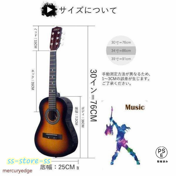  beginner oriented 30 -inch classic guitar adult ~ children's beginner practice for guitar beautiful sound color high quality for children guitar Mini acoustic guitar 