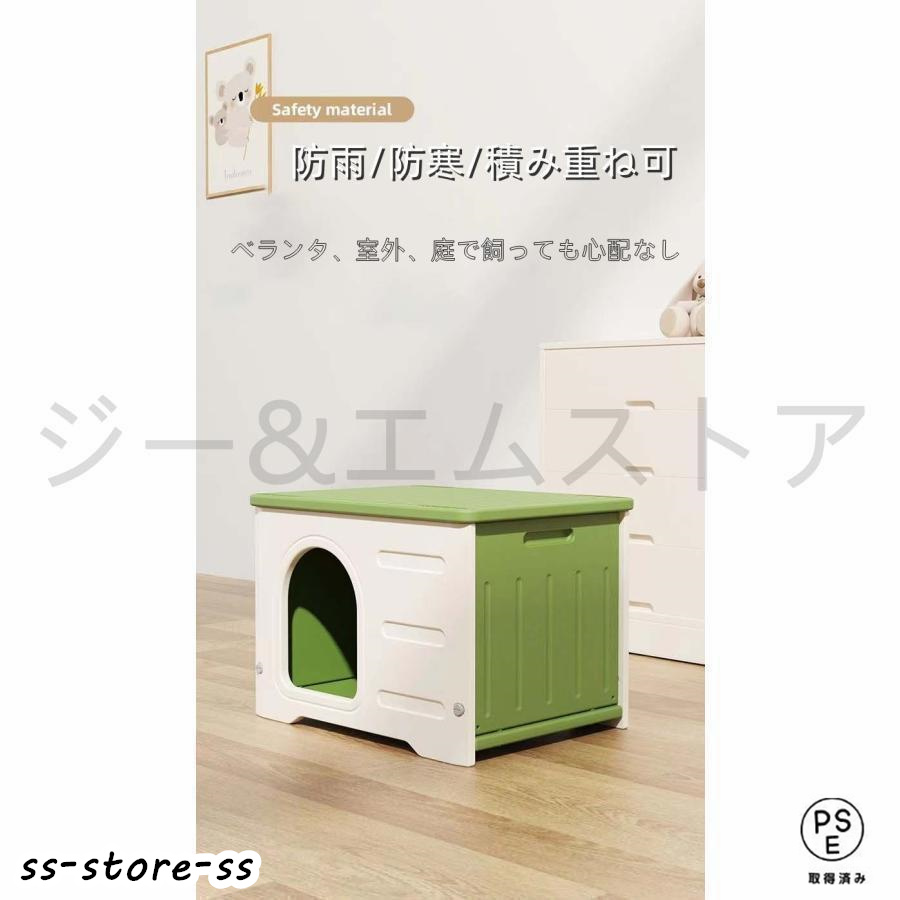  домашнее животное house кошка house домик для кошек выдерживающий -слойный "дышит" защищающий от холода навес . способ маленький размер собака кошка наружный защита от дождя .. сборка простой .. 4 сезон обращение 