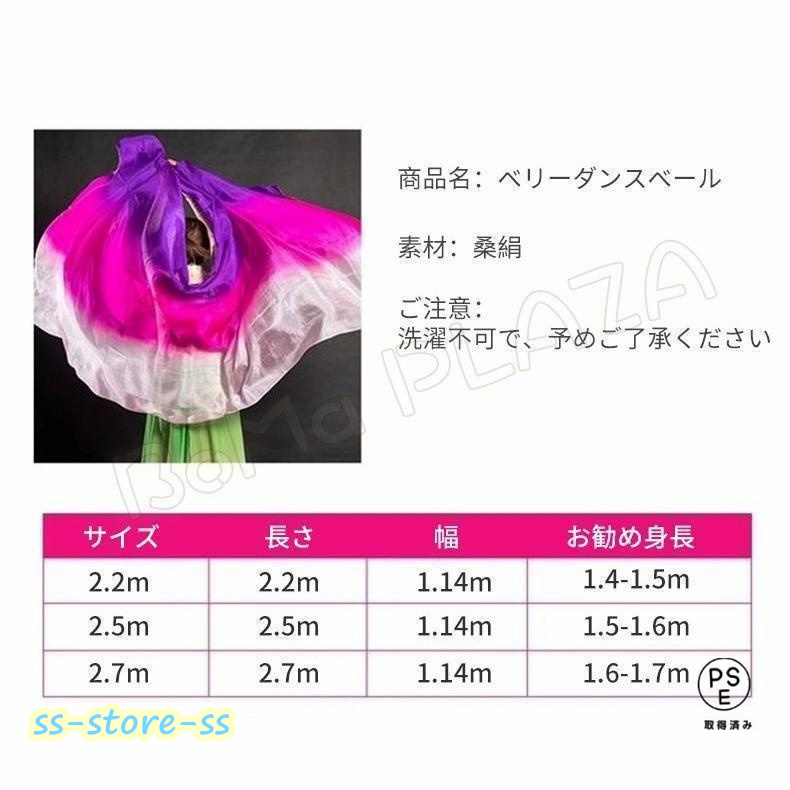  silk veil Berry Dance veil silk stage goods Stagea item accessory 24colors small articles all sorts kala costume 