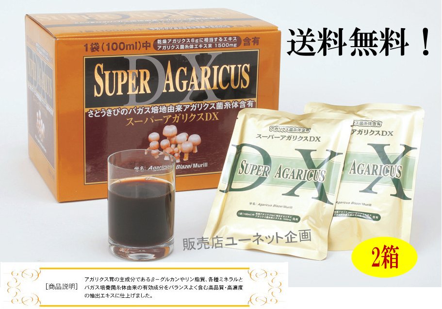 金秀バイオのスーパーアガリクスＤＸ