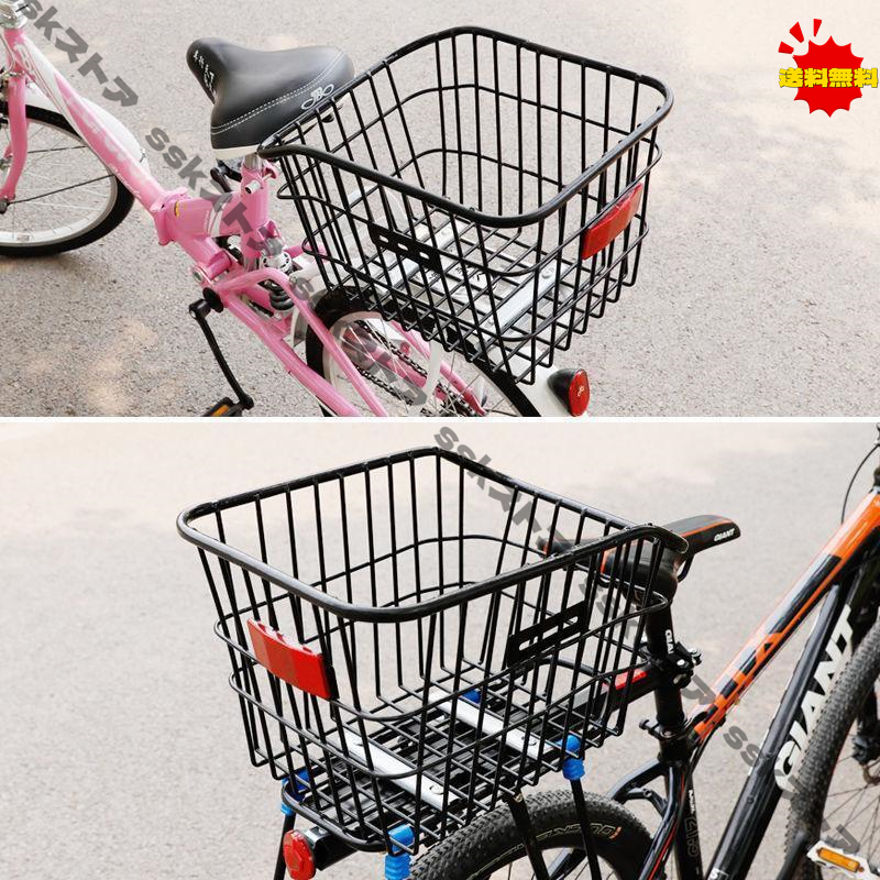  bicycle for rear basket rear basket rear basket stationary type high capacity reflector attaching steel luggage carrier commuting going to school shopping black black 