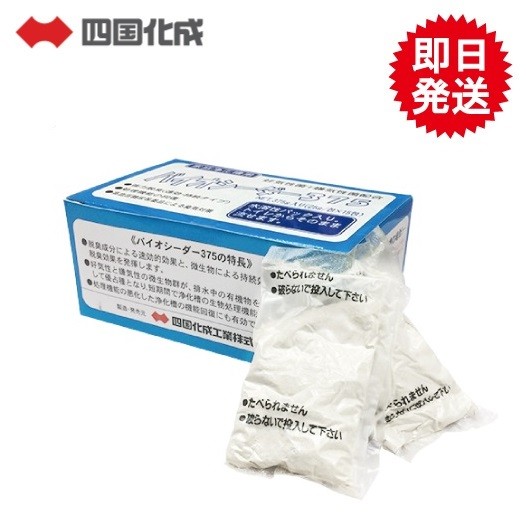  Shikoku ..... smell measures medicine smell erasing bacteria ... salt element . Vaio si-da-375 15. go in disinfection . cleaning for sheeting .