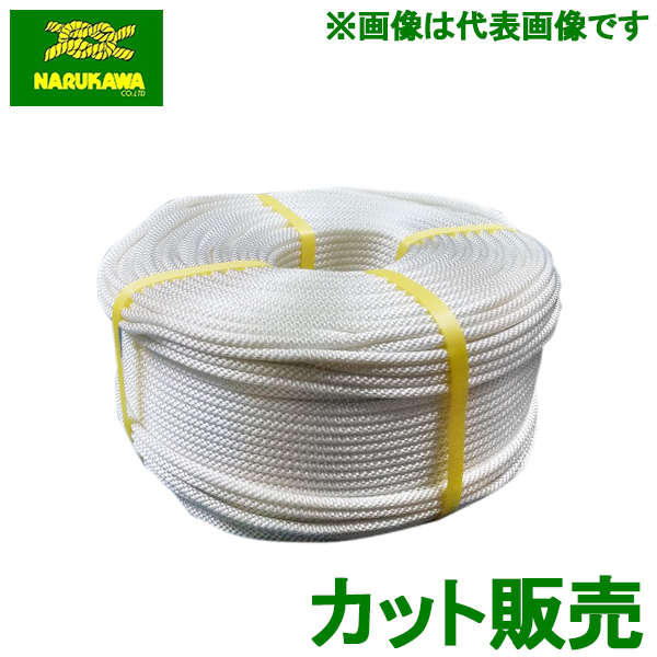  recoil starter rope nylon rope gold Gou strike 2mm selling by the piece cut sale lawnmower brush cutter blind rope raw river 