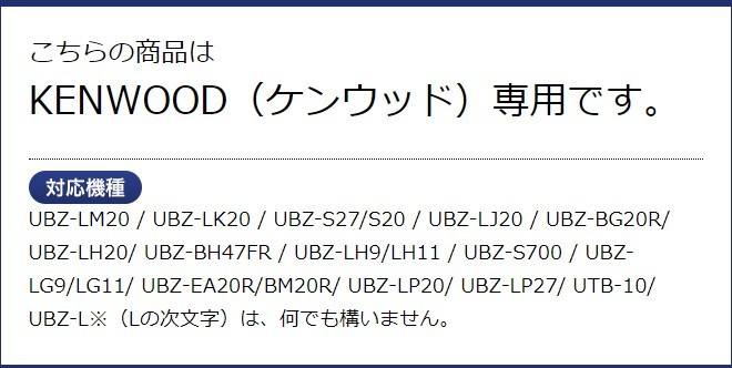  Kenwood for earphone mike 2 pin te Mythos for UBZ-LP20 UBZ-LS20 UBZ-LM20 UBZ-LK20 UTB-10 etc. correspondence EMC-3 EMC-11 interchangeable FG