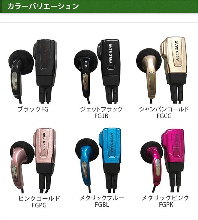  Kenwood for earphone mike 2 pin te Mythos for UBZ-LP20 UBZ-LS20 UBZ-LM20 UBZ-LK20 UTB-10 etc. correspondence EMC-3 EMC-11 interchangeable FG