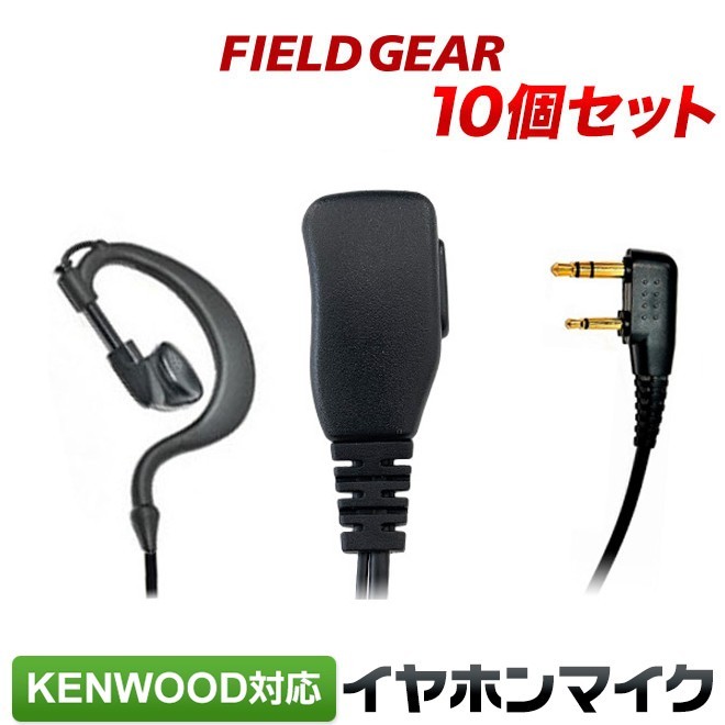 ICOM ICOM 144/430MHzデュオバンド デジタル50Wトランシーバー ID-4100