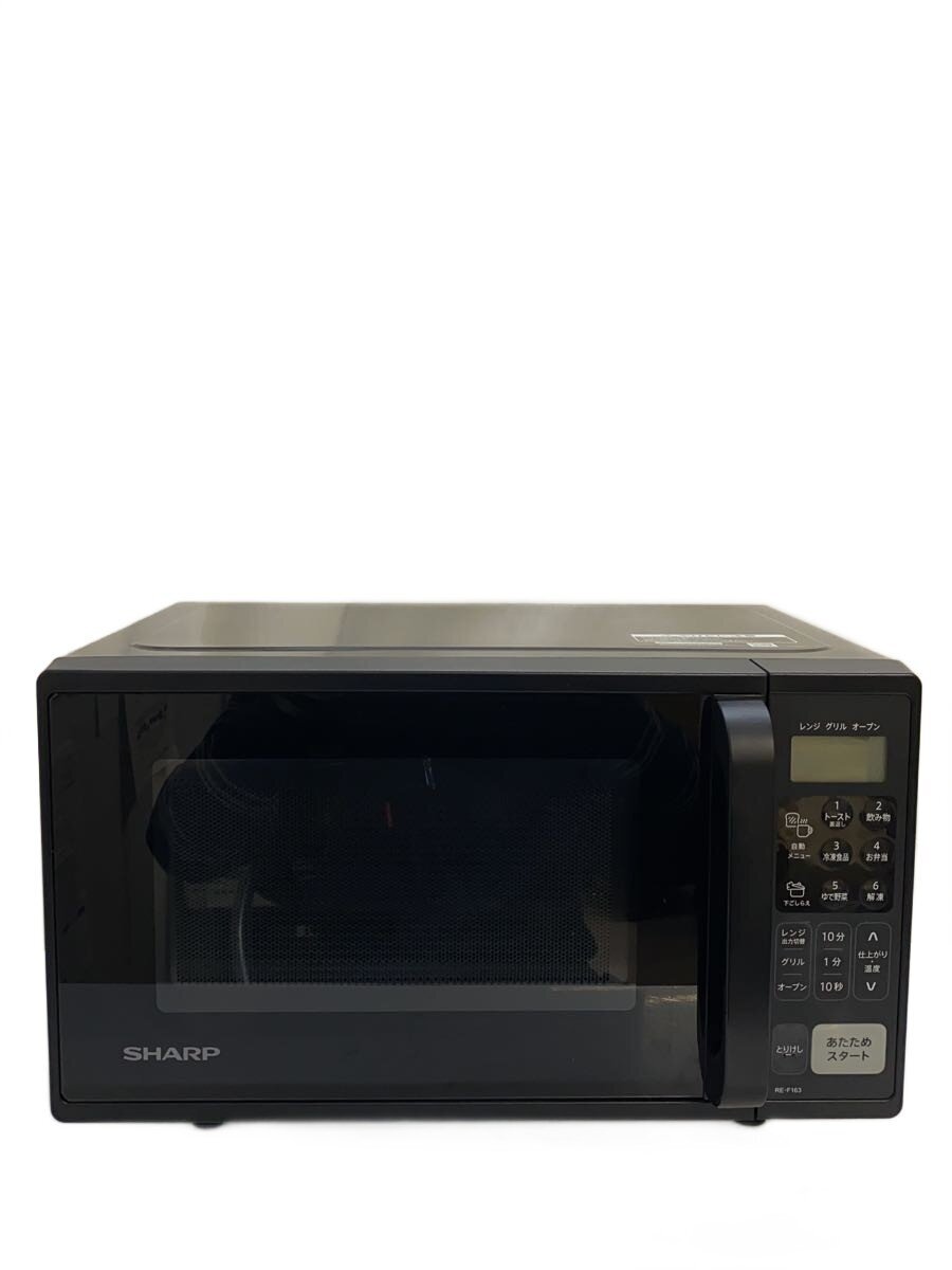 SHARP シャープ オーブンレンジ RE-F163-W（ホワイト系） 電子レンジ