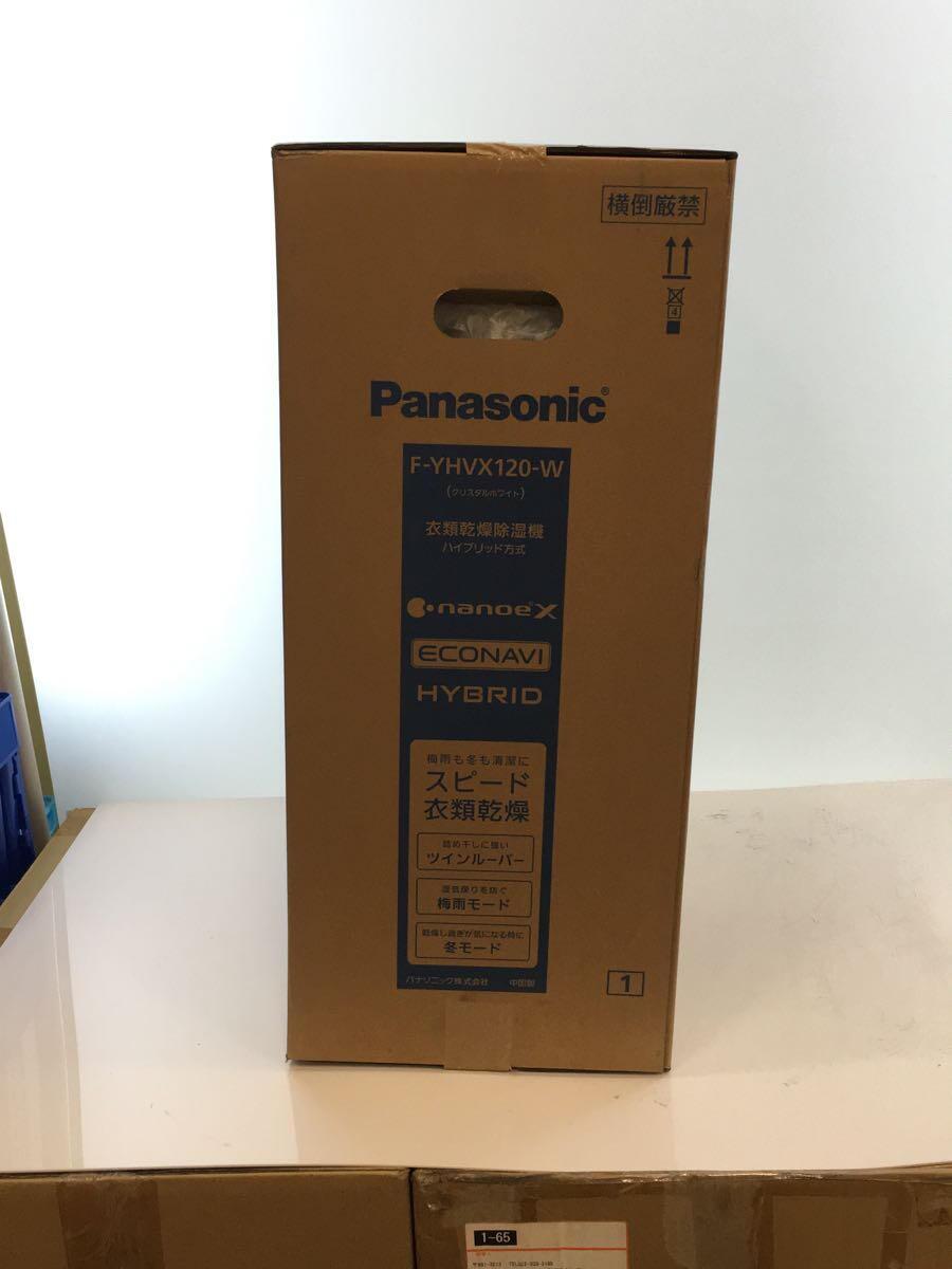 Panasonic* dehumidifier F-YHVX120-W