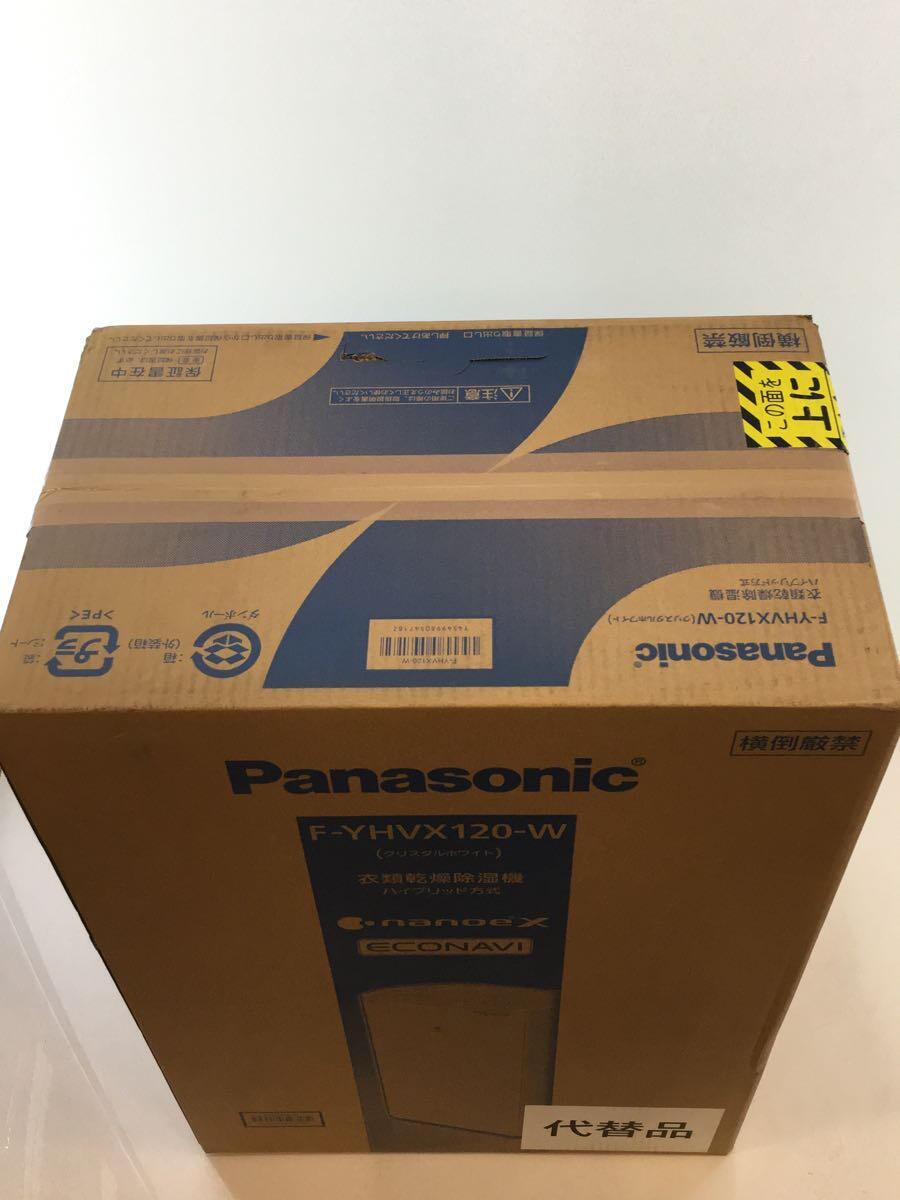 Panasonic* dehumidifier F-YHVX120-W