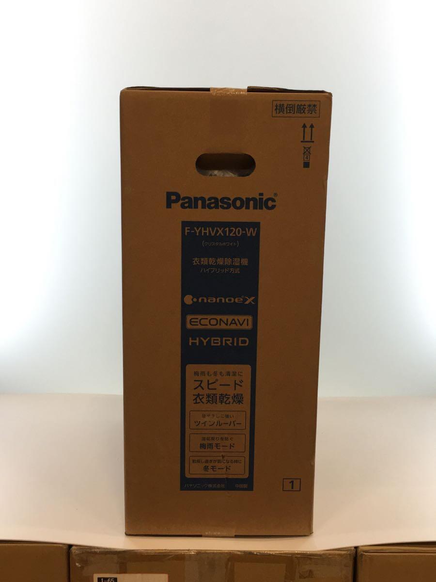 Panasonic* dehumidifier F-YHVX120-W