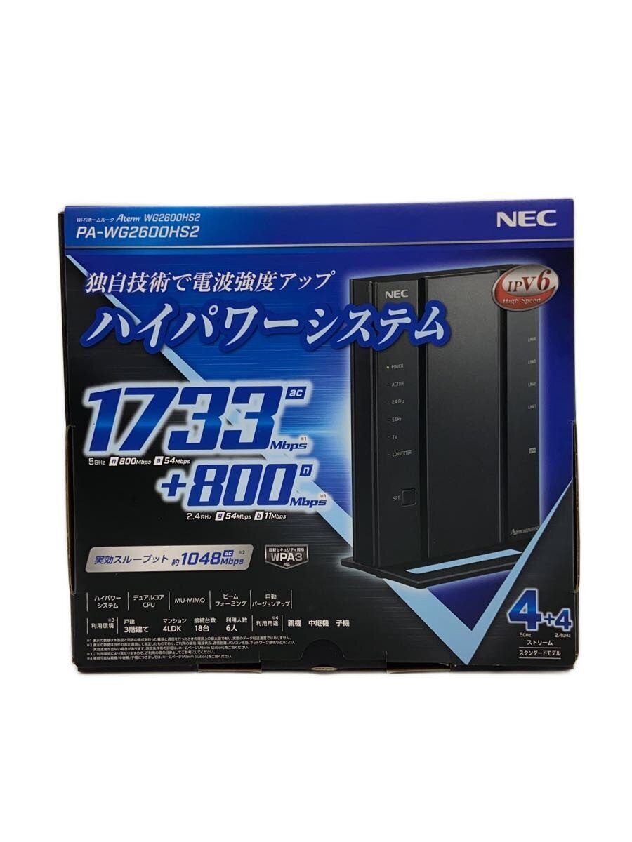 NEC Aterm WG2600HS2 PA-WG2600HS2 Aterm 無線LANルーター - 最安値