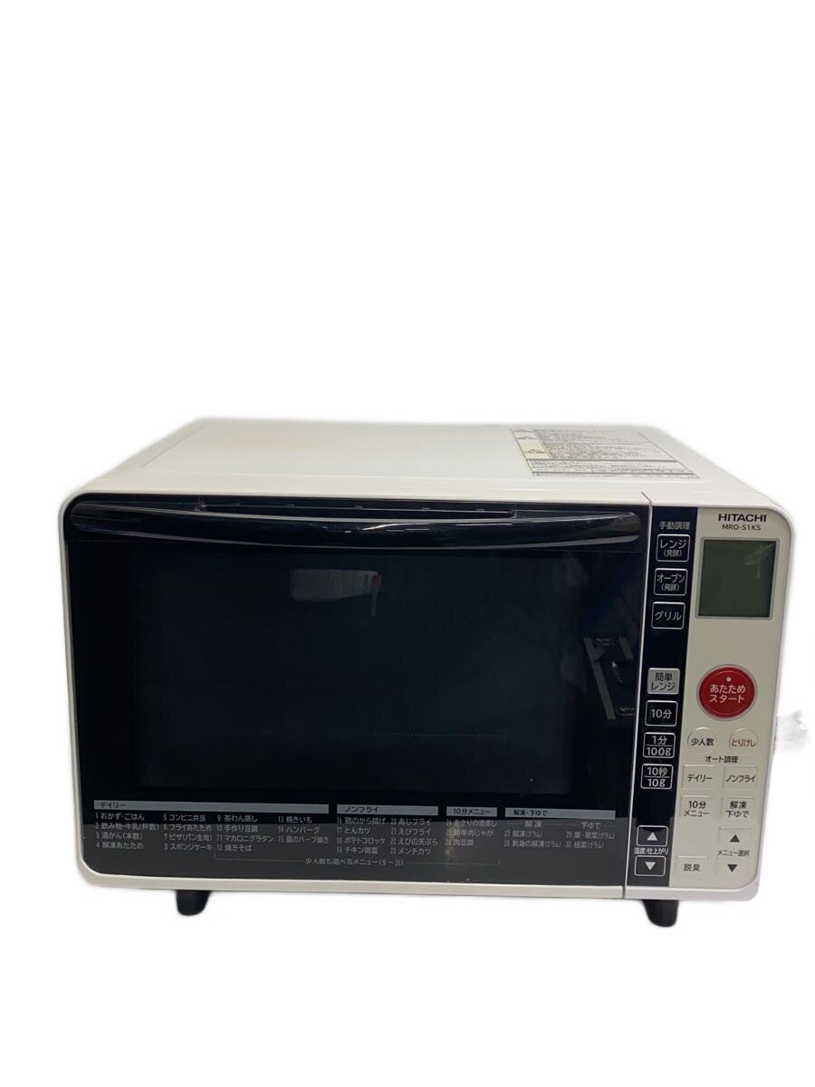 日立 オーブンレンジ MRO-S1KS 2019年製 ホワイト 通電・動作確認済 日立 HITACHI オーブンレンジ MRO-S1KS（W）（ホワイト） 電子レンジ