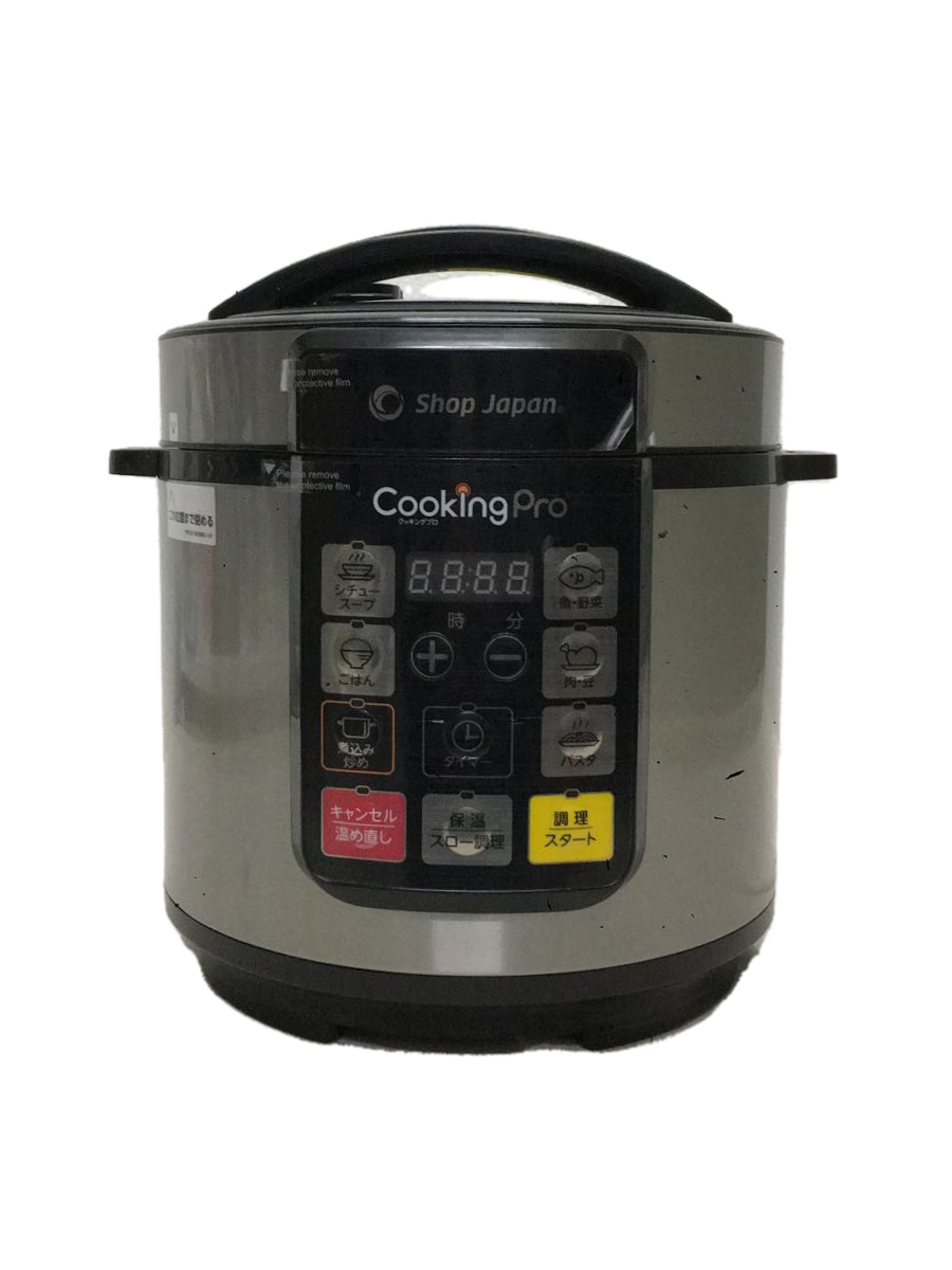 SHOP JAPAN CKP001KD クッキングプロ‼️