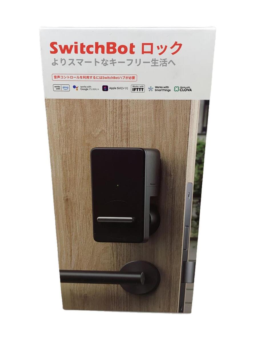 Qrio Qrio Pad キュリオパッド Q-KP2/T 茶 錠、ロック、かぎ - 最安値