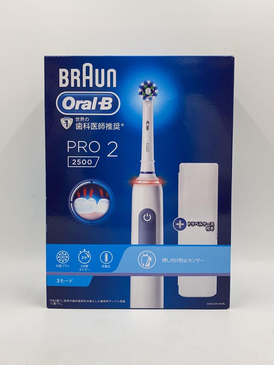 BRAUN* face washing supplies / electric is brush /WHT/D505.513.3X BL
