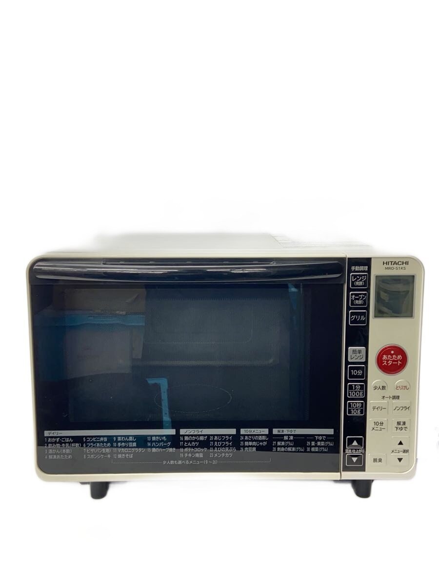 日立 オーブンレンジ MRO-S1KS 日立 日立 オーブンレンジ MRO-S1KS（W）（ホワイト） 電子レンジ - 最