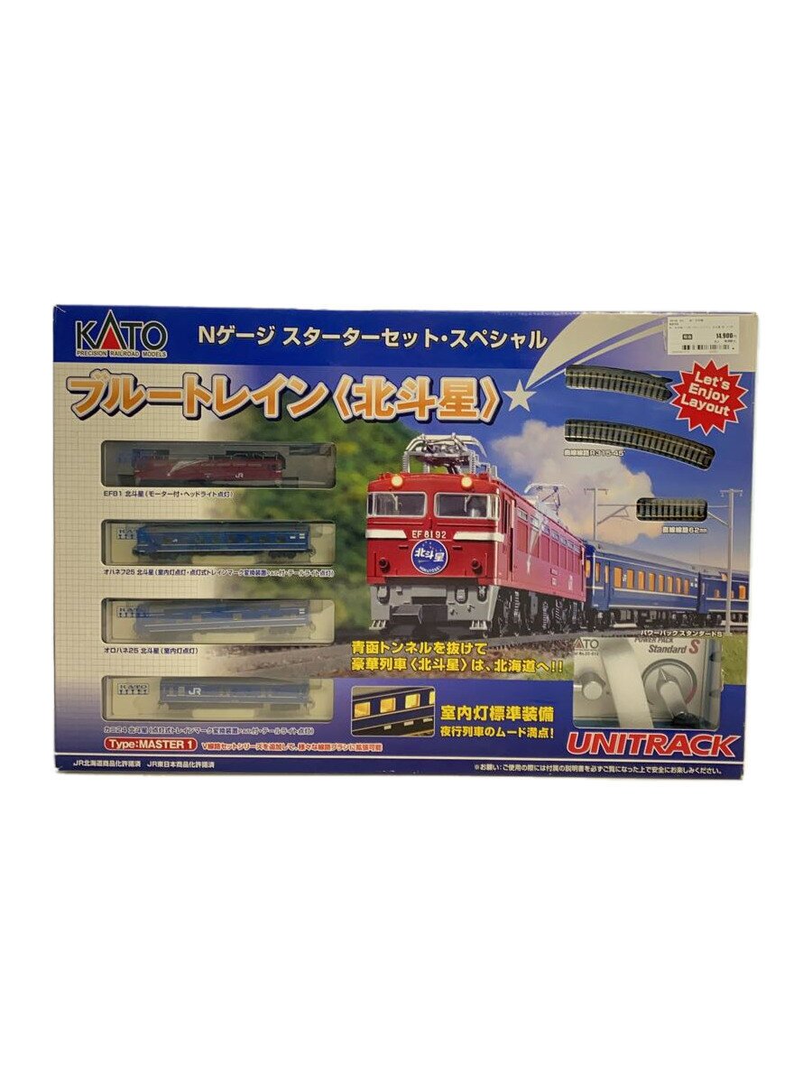 カトー KATO ブルートレイン北斗星 Nゲージスターターセット