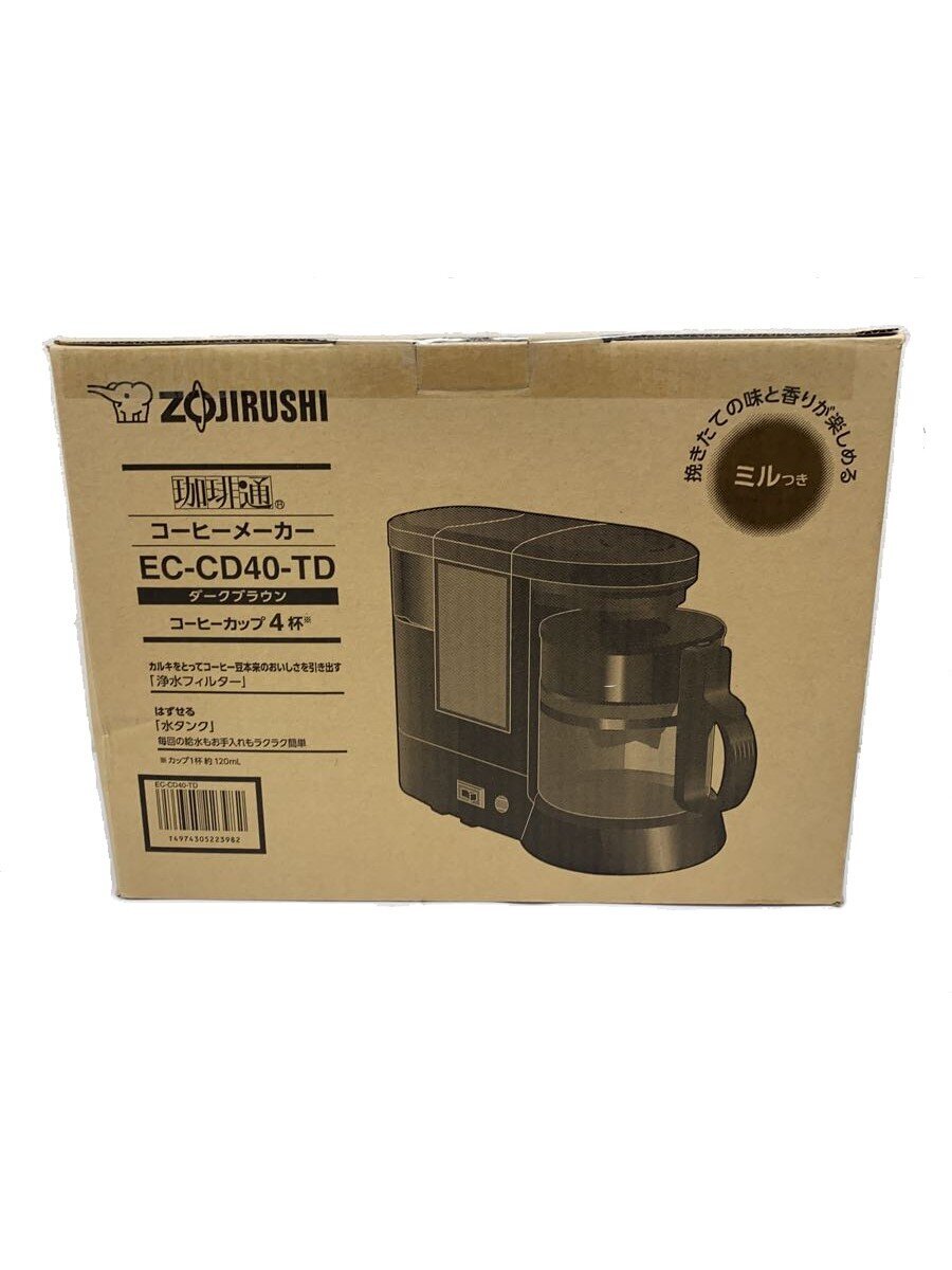 BONMAC BM-2100コーヒーブリュウワーデカンタ付 Amazon | BONMAC