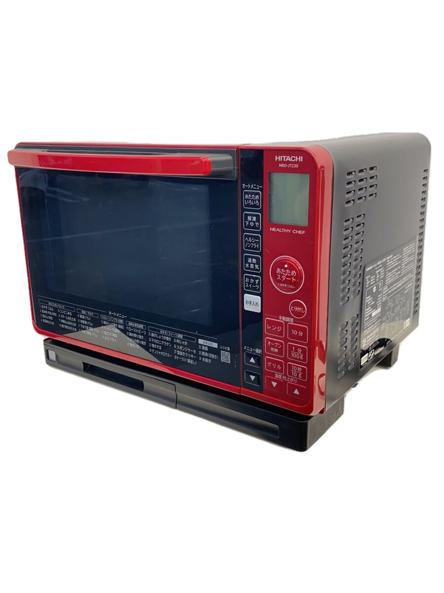 日立 日立 過熱水蒸気オーブンレンジ ヘルシーシェフ MRO-JT230