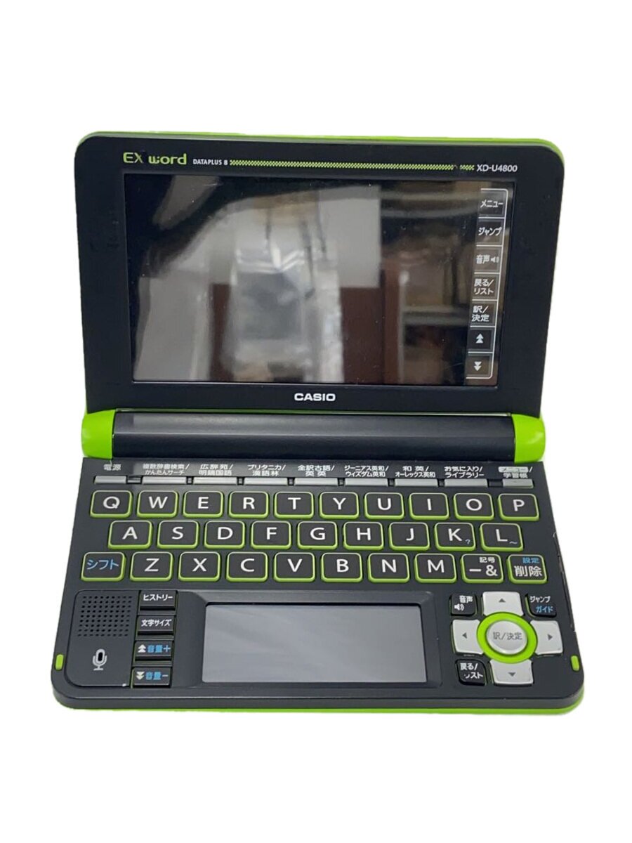 カシオ XD-U4800WE［エクスワード XD-U4800 ホワイト］ ×1個 電子辞書