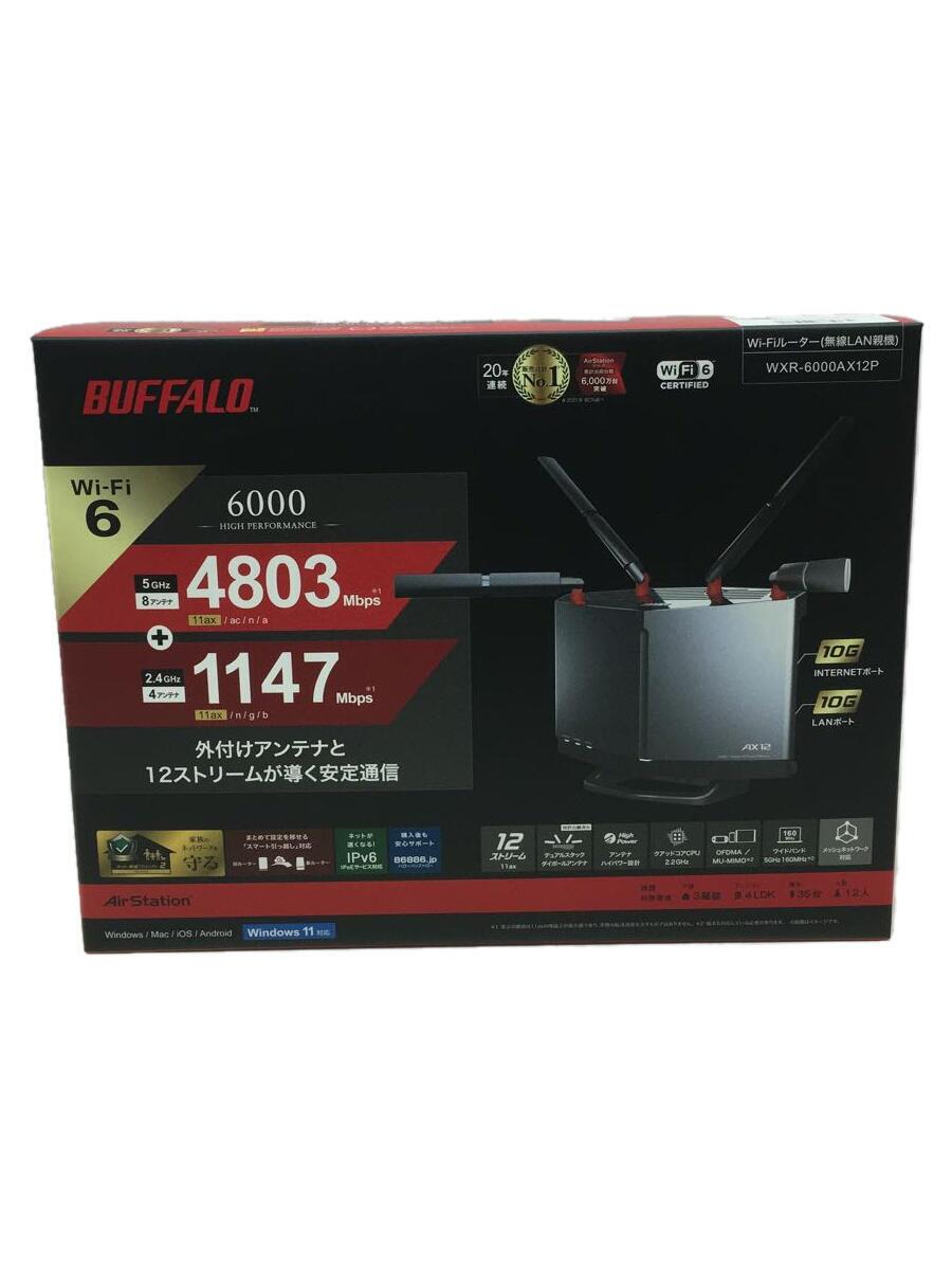 BUFFALO WXR-6000AX12P (チタニウムグレー) 無線LANルーター BUFFALO WXR-6000AX12P (チタニウムグレー) 無線LANルーター