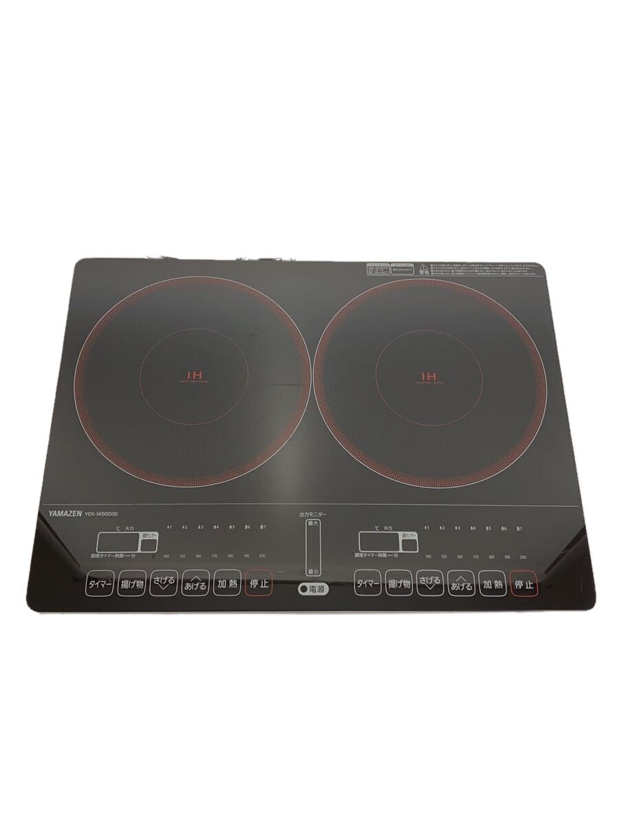 YAMAZEN(山善) / IH クッキングヒーター YEK-1456G 山善 2口IH調理器 YEK-1456G （ブラック） 据置き型IH