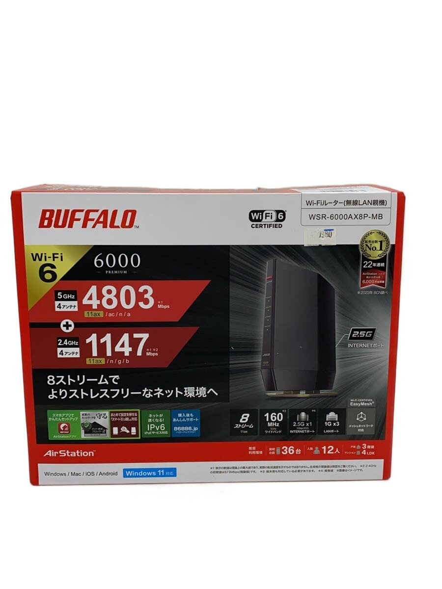BUFFALO WSR-6000AX8P-MB （マットブラック） 無線LANルーター - 最