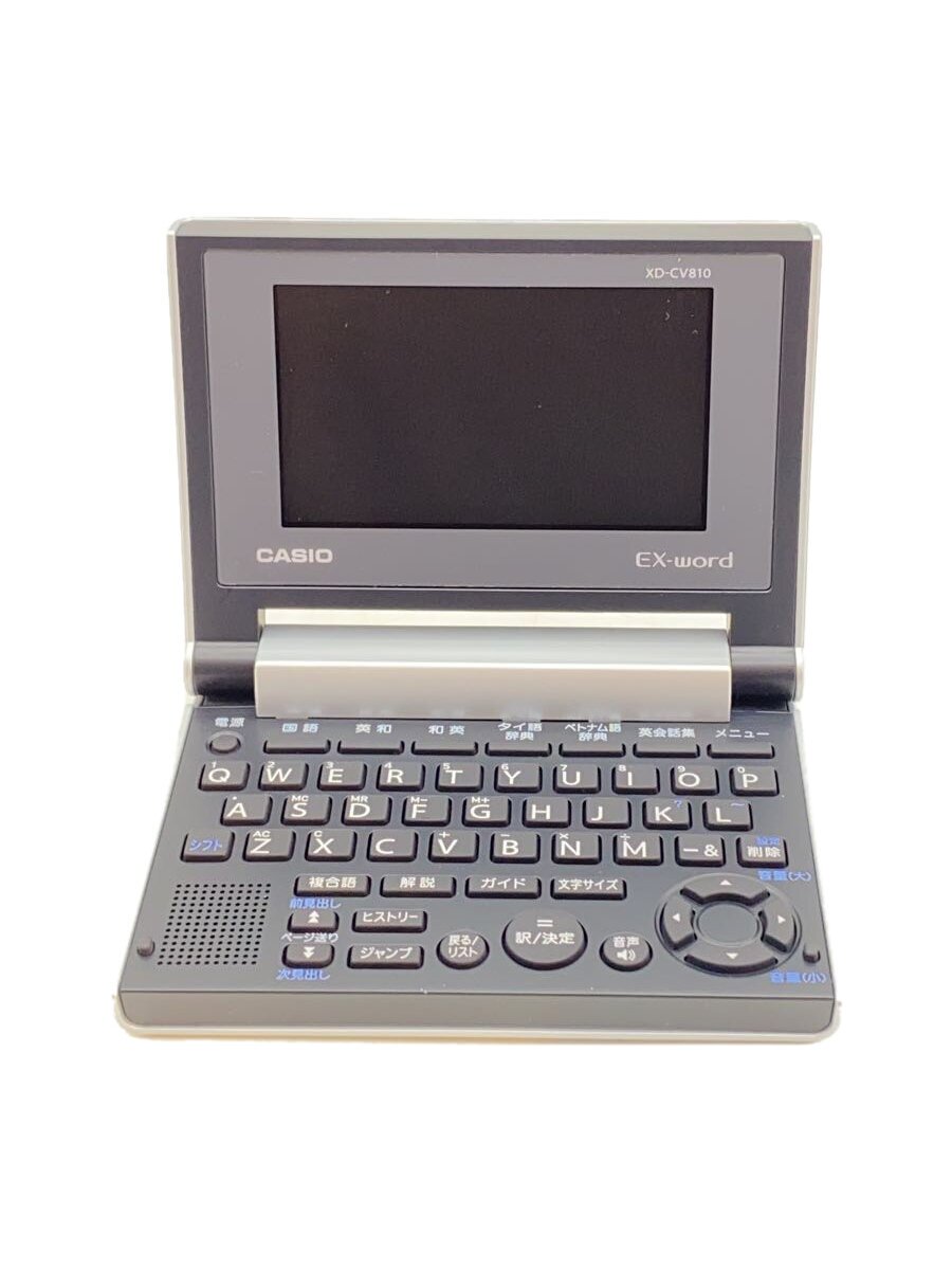 カシオ XD-CV810［エクスワード XD-CV810］ 電子辞書 - 最安値・価格