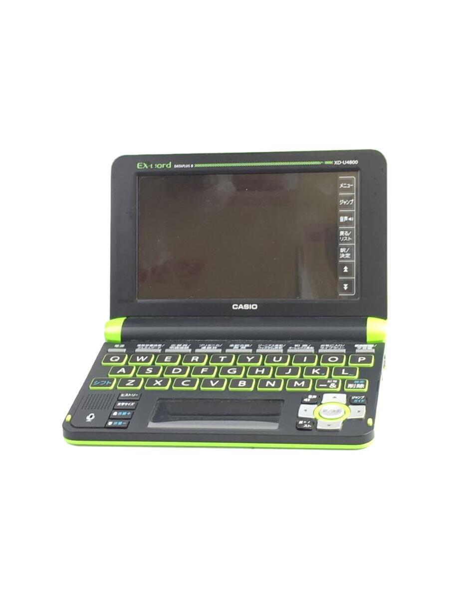 CASIO XD-U4800 ［エクスワード XD-U4800］ EX-word - 最安値・価格