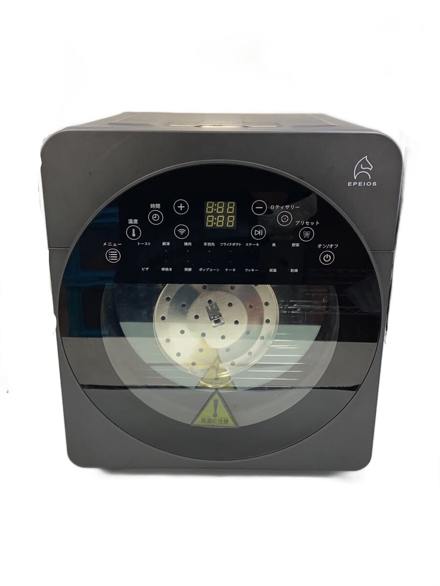 エペイオス(Epeios) エアーオーブン ノンフライオーブン AO249A ノンフライオーブン｜CP247A・AO249A
