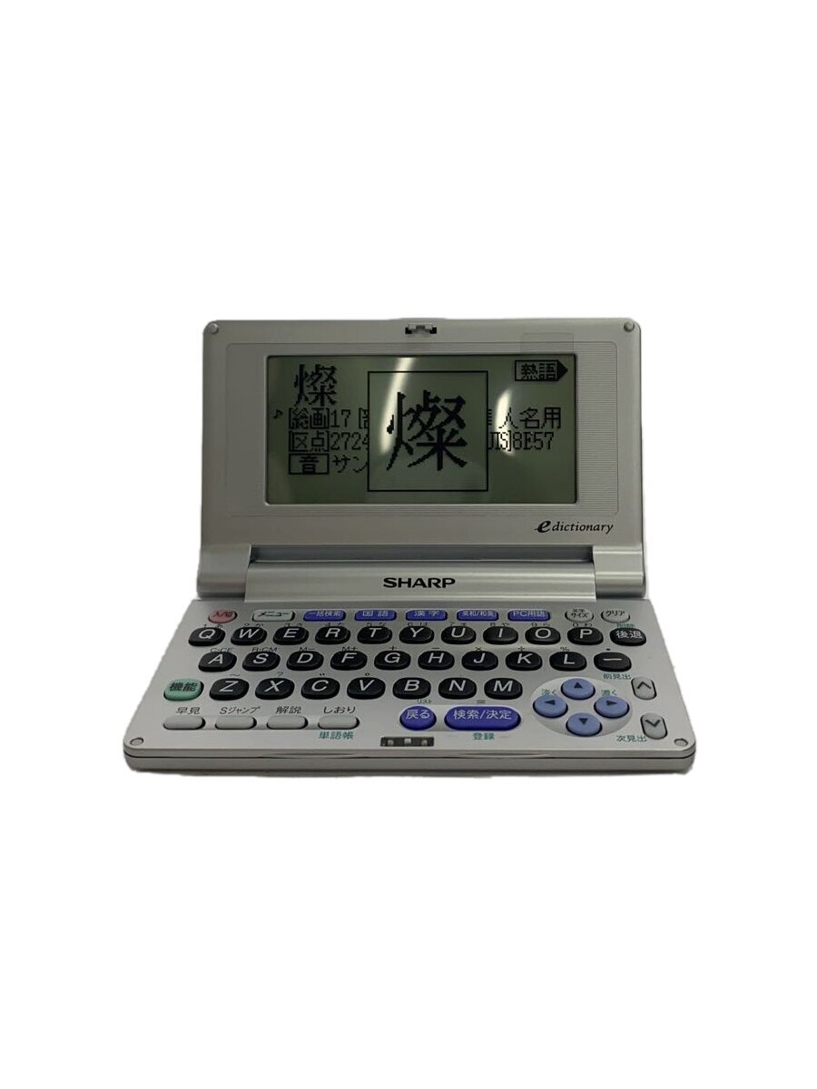 スマホ・タブレット・パソコン SHARP PW-M100 シャープ PW-M100［パピルス PW-M100］ 電子辞書 - 最安値・価格比較