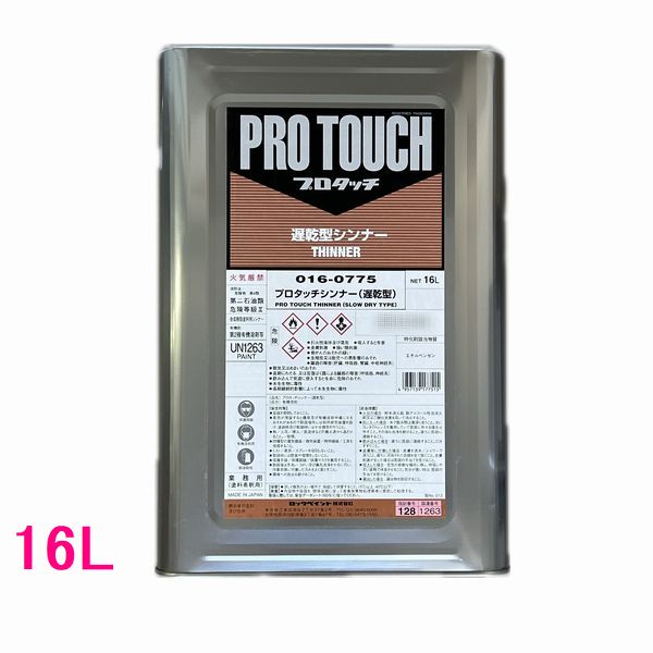 ソフト99 ソフト99 ボデーペン ウレタンクリアー 320ml×1本 自動車用