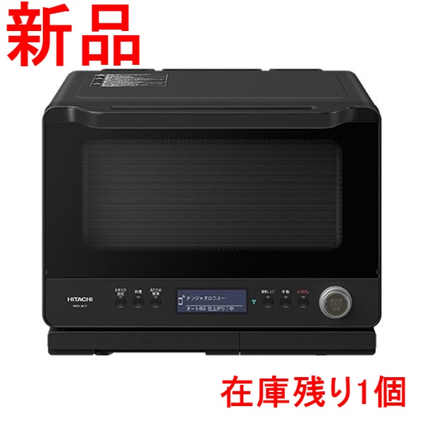 日立 MRO-W1Z(K) 電子レンジ Amazon | 日立 オーブンレンジ ヘルシーシェフ 30L MRO-W1Z K