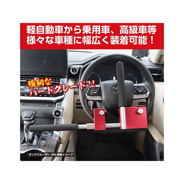  regular goods |KITACO helmet steering wheel lock (KML-SS) Kitaco car automobile 