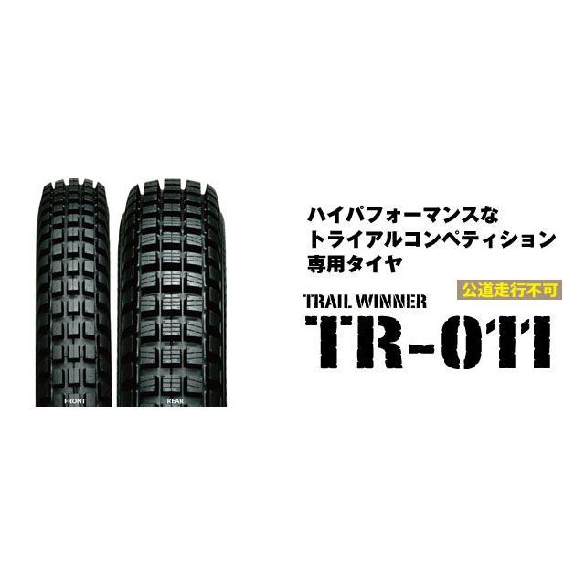 TR-011 2.75-21 4PR WT 301554の商品画像