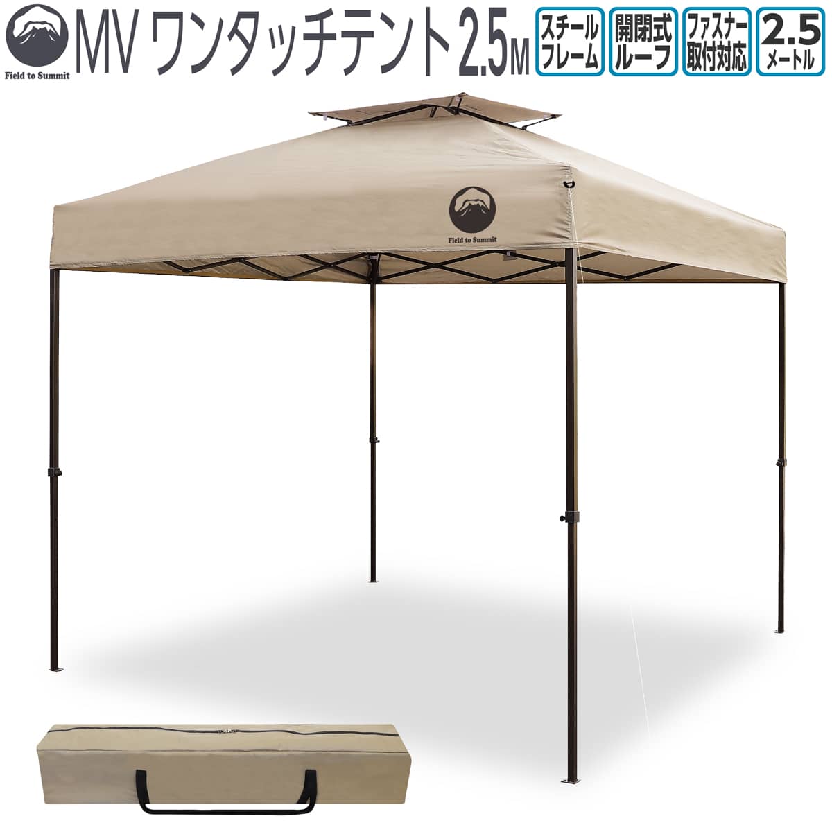 コーナン コーナン オリジナル SOUTHERNPORT スタンダードタープ 200