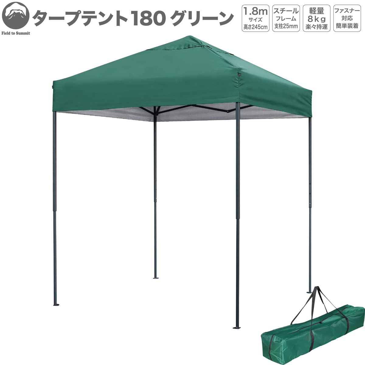 DCM BRAND DCM 組立らくらくスクリーンタープ 240cm （スクリーン付き