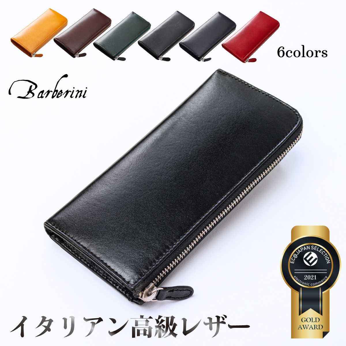  long wallet men's original leather purse lady's skimming prevention high capacity Barberini present gift name inserting possible 20 fee 30 fee 40 fee 50 fee 60 fee 