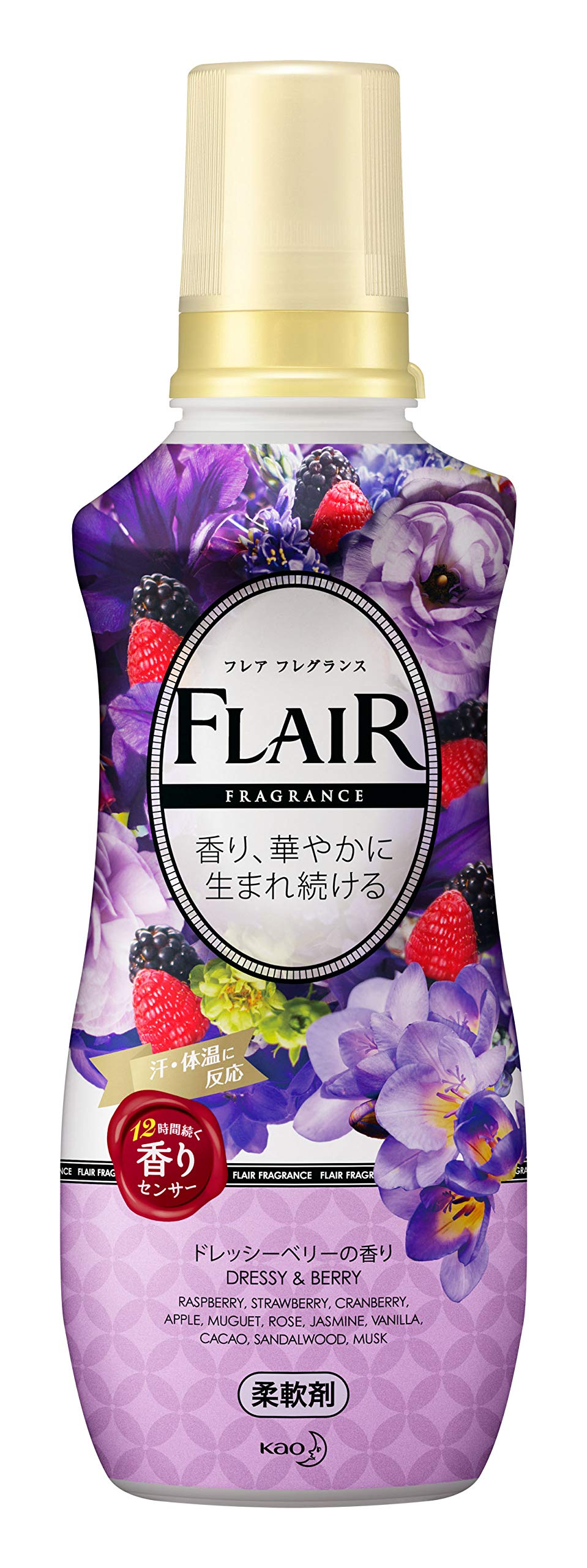 Kao フレア フレグランス ドレッシーベリーの香り 柔軟剤 本体 570ml
