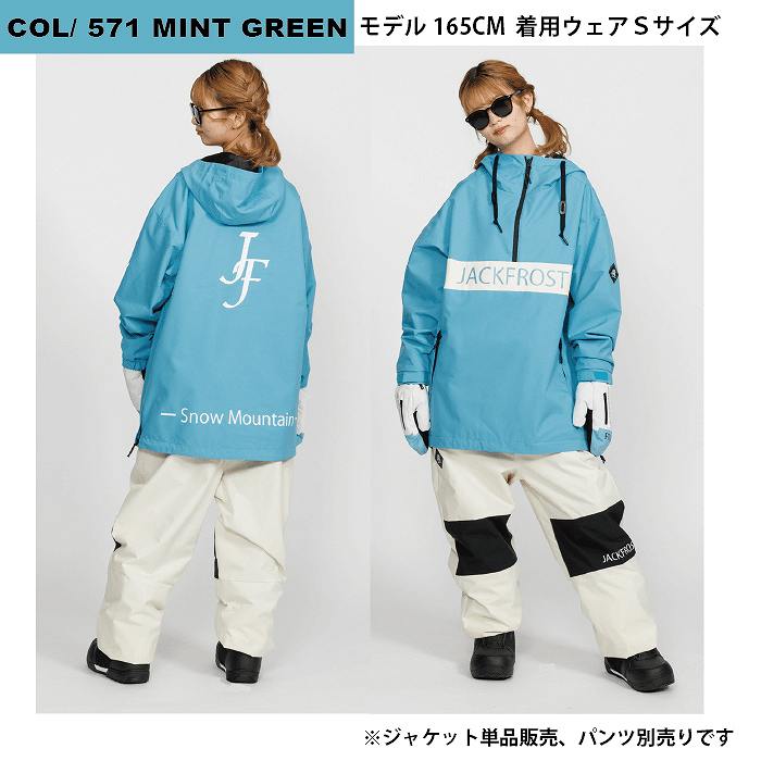 JACKFROST13 Jack f Lost JFJ96100 WIDE JACKET 571 24-25 одежда унисекс жакет сноуборд сноуборд лыжи ST