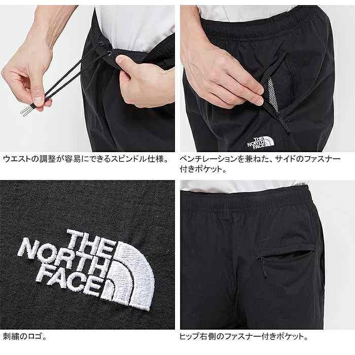 THE NORTH FACE North Face Versatile Pant балка sa плитка брюки NB31948 K черный ST