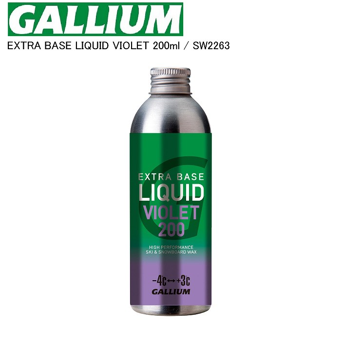 GALLIUM gully umEXTRA BASE LIQUID VIOLET 200ml SW2263 wax liquid wax base wax ST