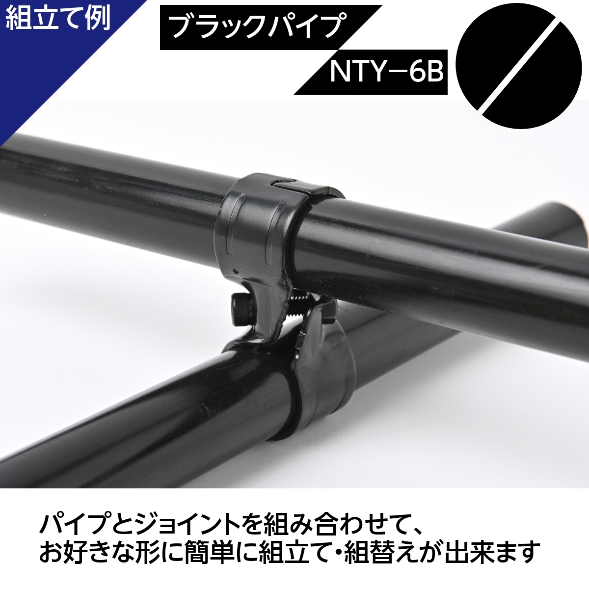 NTY metal joint NTY-6B black Φ28mm for (irekta- metal joint. HJ-6. compatibility equipped ) assembly pipe Cross joint DIY shelves rack 