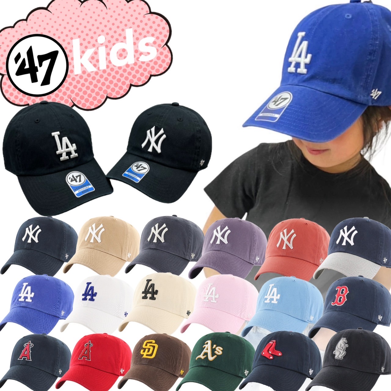47 four tea seven brand cap doja-sLAyan Keith enzerus Kids hat child man and woman use clean nap embroidery Logo 47BRAND KIDS CLEAN UP