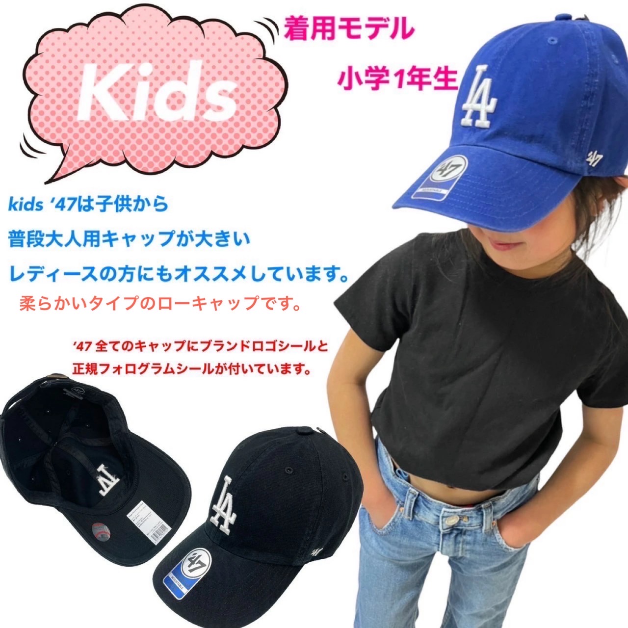 47 four tea seven brand cap doja-sLAyan Keith enzerus Kids hat child man and woman use clean nap embroidery Logo 47BRAND KIDS CLEAN UP