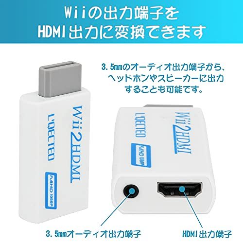 L'QECTED Wii To HDMI изменение адаптер (1.5M HDMI соединительный кабель . приложен. ) Wii специальный HDMI конвертер 480p/72