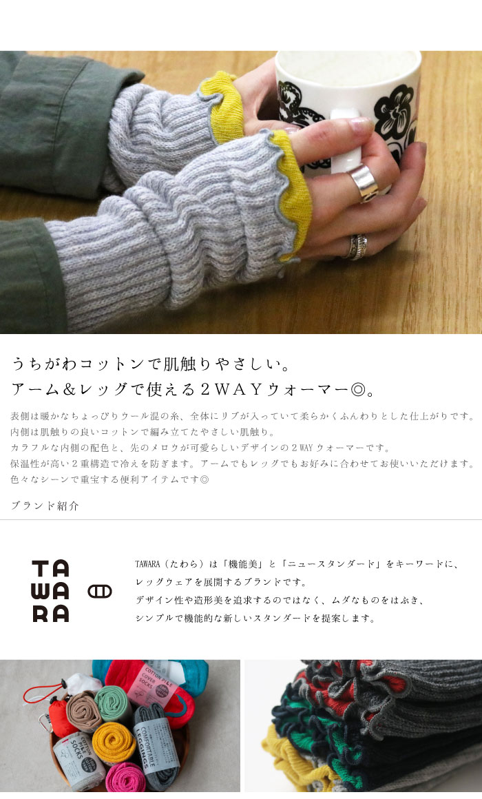 TAWARA t60667.... хлопок arm & нога 2WAY утеплитель 2WAY сохранение тепла модный шерсть .2024 осень-зима хлопок 